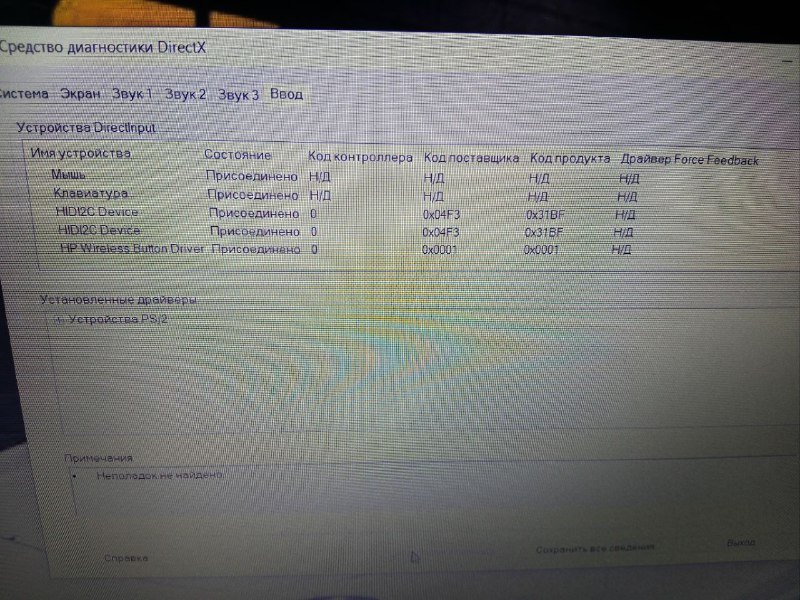Ноутбук HP 250 G8 в среднем состоянии 3