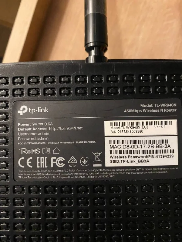 TP-Link TL-WR940N Wi‑Fi роутер 1