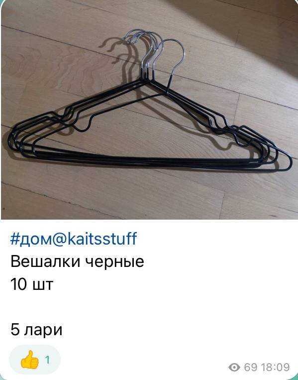 Вешалки, рейл Jysk