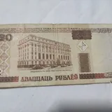 Белорусские и советский рубль 4