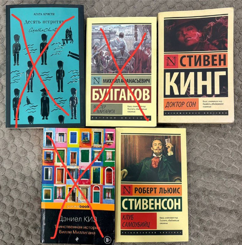 Книги, Цветы с горшками, Кубик рубик, Духи женские, Маркеры, Карандаши, Блокноты, Альбом для фото, Пазлы, Пледы