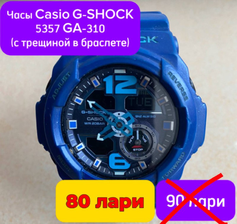Микрофонный кабель 3 метра, Набор посуды, Набор стаканов, Шкаф, Часы Fossil, Часы Casio, Ручка для армлифтинга, Лоток, Чехол на IPhone 7