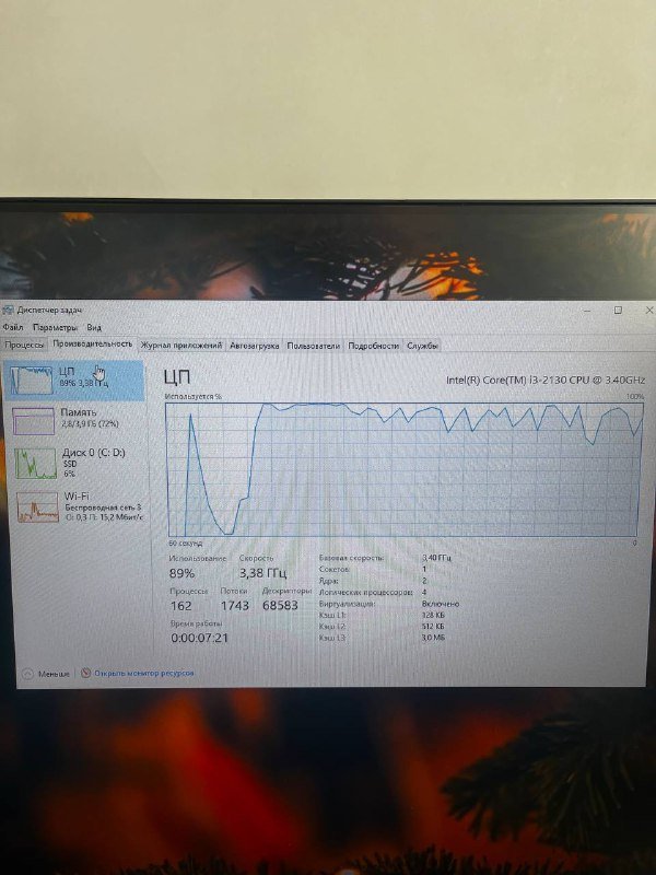 Офисный ПК на i3-2130 с SSD и 4 ГБ DDR3 2