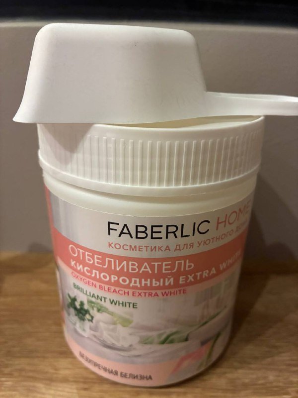 Отбеливатель кислородный, силиконовые формы 2