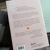Выбирай себя каждый день 2