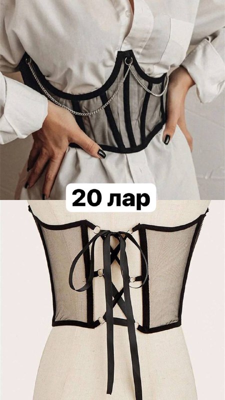 Черное платье ASOS, Женская рубашка US Polo, Корсет 3