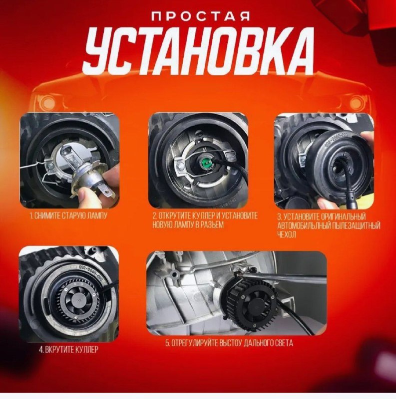 Лампы мини линзы Mini lens Bi led H4 120вт 4