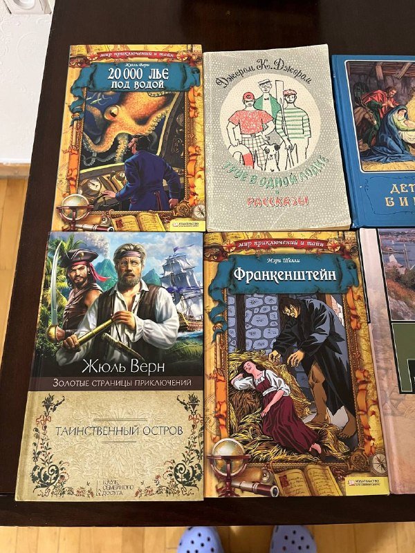 Книги 4