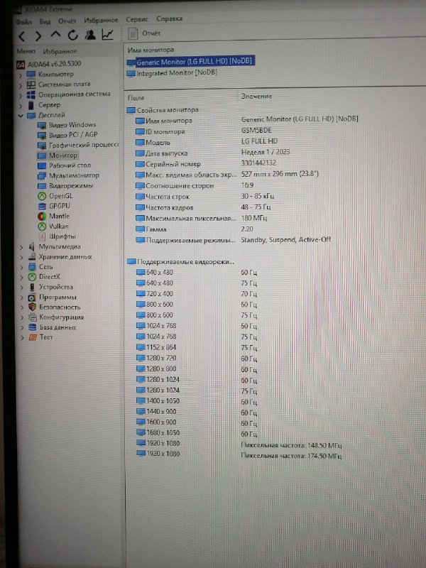 Монитор LG 24MP400 5