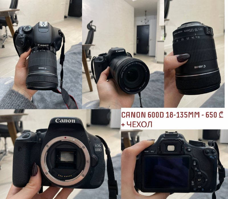 Монитор, системный блок, Gopro hero 5, фотоаппарат Canon 600D, AirPods Pro 2, обувь Nike и Fila, жесткий диск, дарсонваль, УФ лампа, одежда 3