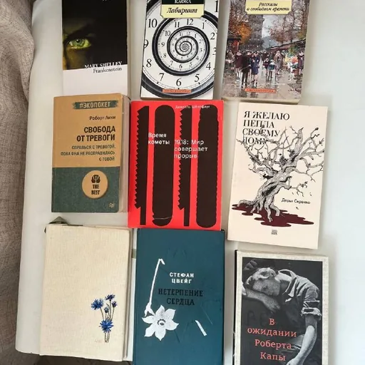 Книги на русском, английском и немецком, обложка для книг