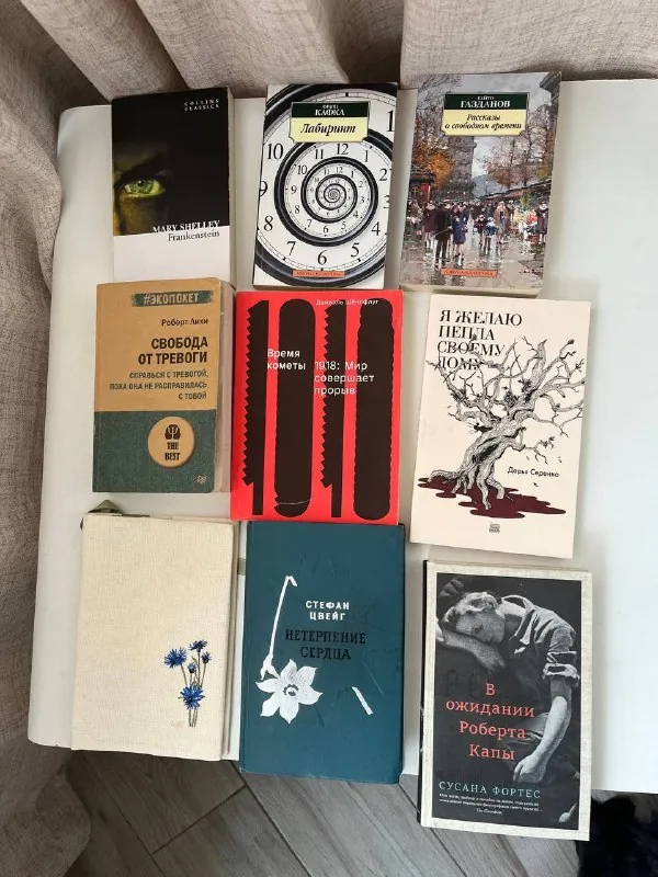 Книги на русском, английском и немецком, обложка для книг