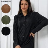 Женский костюм 1