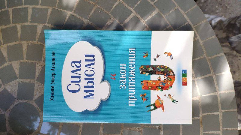 Книги, Калимба 2