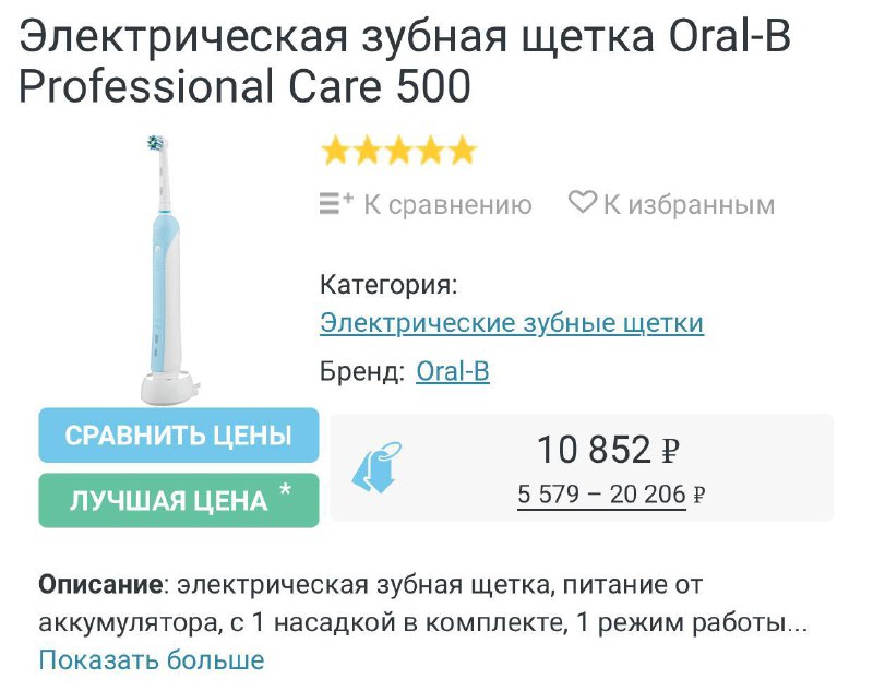 Чемодан, сумка для ноутбука, Crocs, зубная щетка, наушники, термо-сумка 4