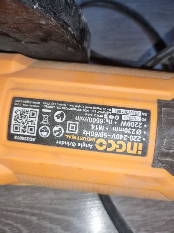 Перфоратор Ingco 2200W 230мм 6600об/мин 3
