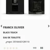 Black Touch 4