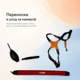 Вспышка Godox V1 C, макровспышки Godox MF12, макрорельсы NiSi NM-200S, макрокольца JJC, микрофон BOYA, аксессуары для камеры, отражатель, свет и штатив 6