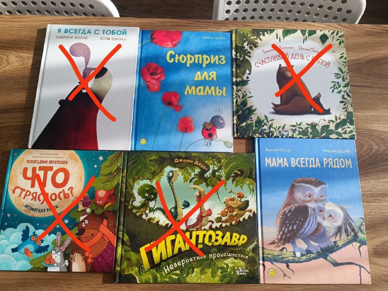 Книги детские, энциклопедии, стихи, рассказы, хрестоматия 7