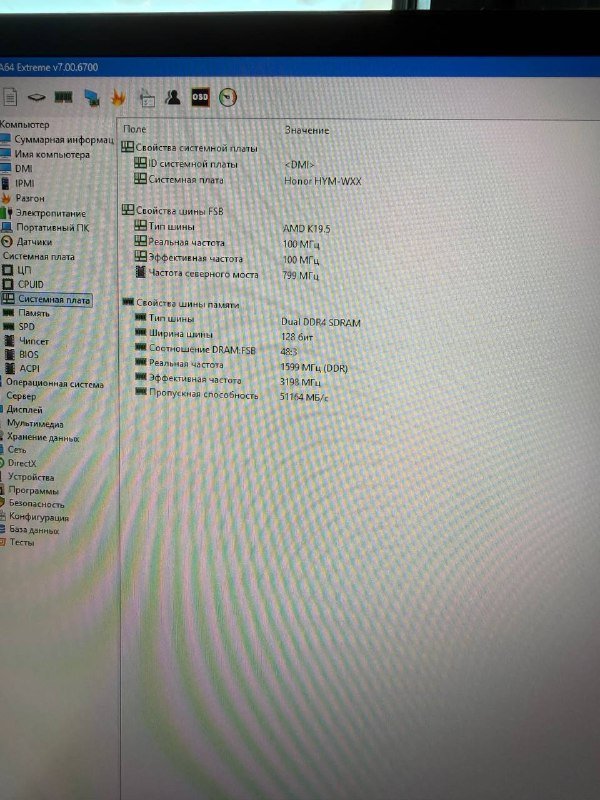 Ноутбук Honor 5