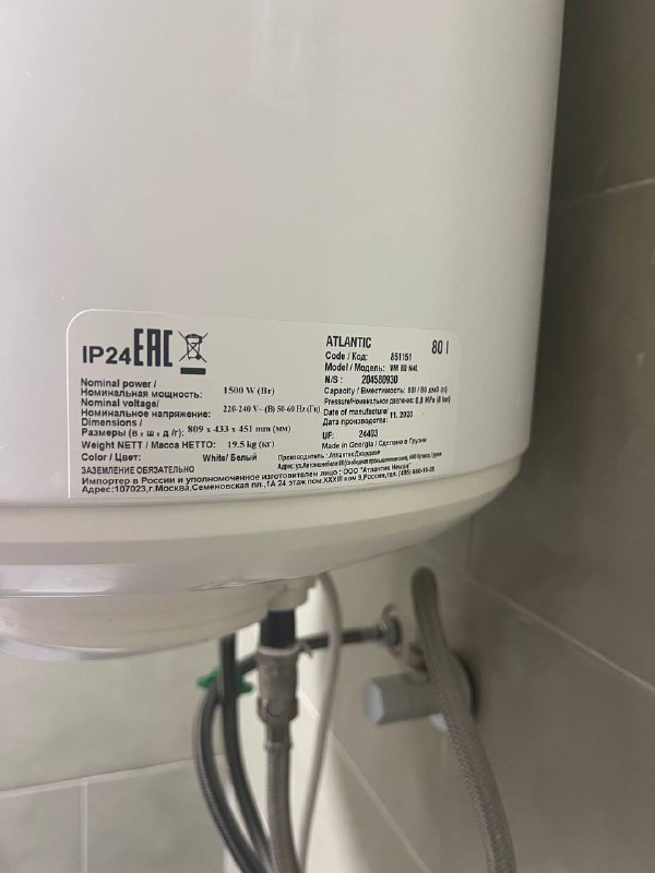 Водонагревательный бойлер Atlantic 80 литров 2