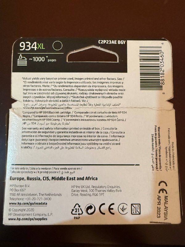 Струйные картриджи HP 953XL, 935XL, 934XL 6