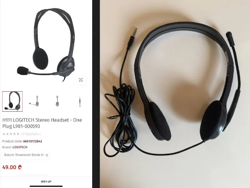 Наушники Logitech, Marvo, Defender, A4Tech 1