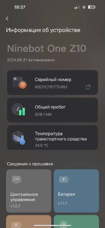 Электрический моноколесо с аксессуарами 5