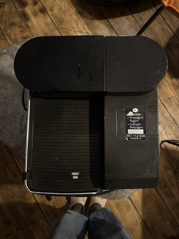 кофемашина