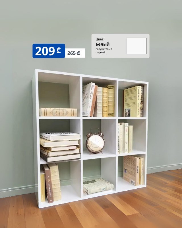 Стеллажи, комоды, подставки для монитора, столы 9