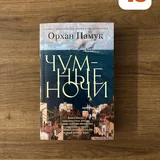 Книги 4