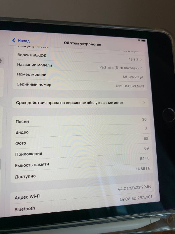 iPad mini 5 с чехлом и стилусом 2