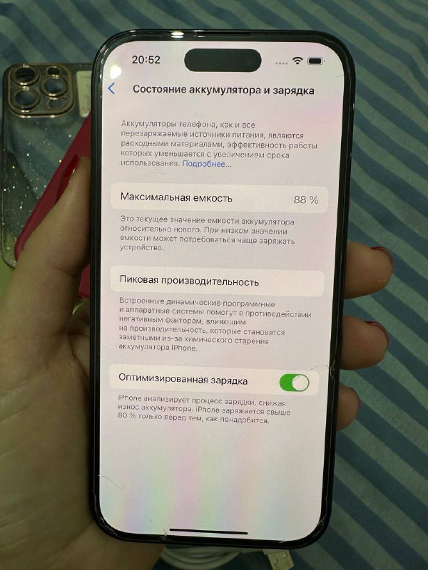 Айфон 14 Про на 512 ГБ 3