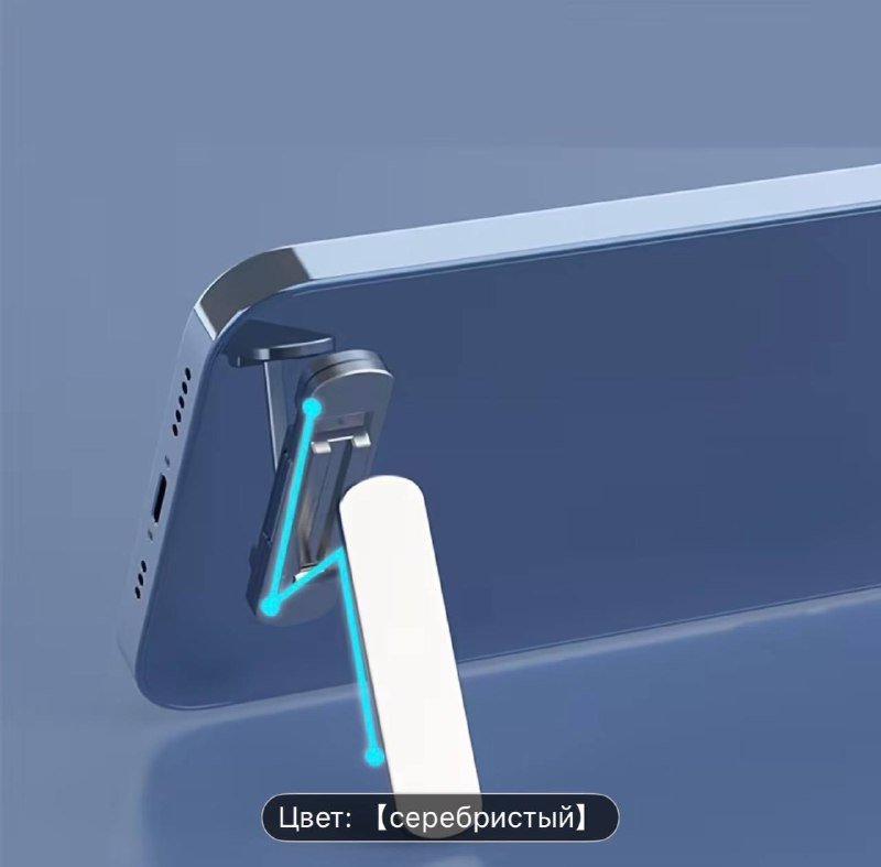 Вращающаяся складная подставка для телефона из цинкового сплава 3