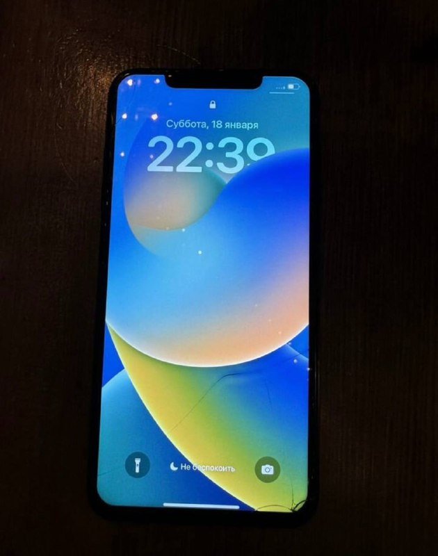 Айфон ХС Макс 256гб