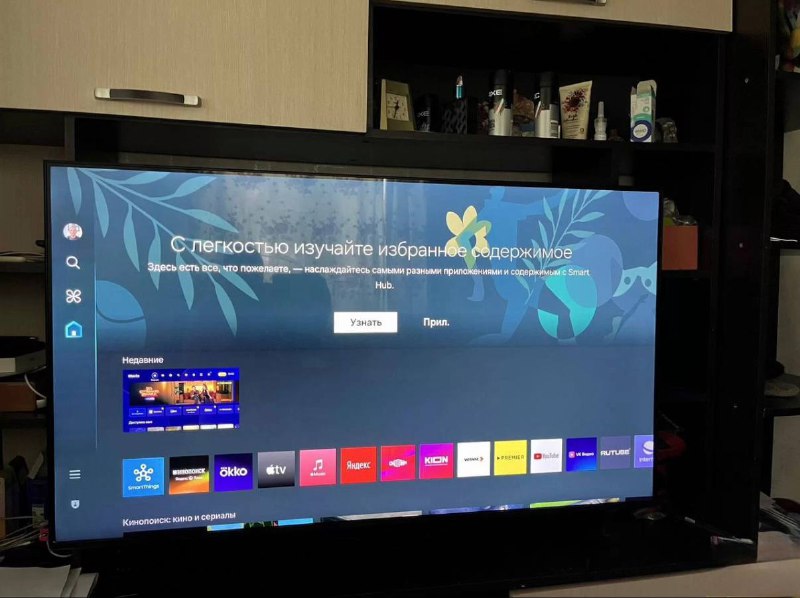 Телевизор Samsung UE50DU7100U