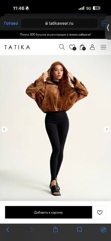 Костюм женский велюровый коричневый 1