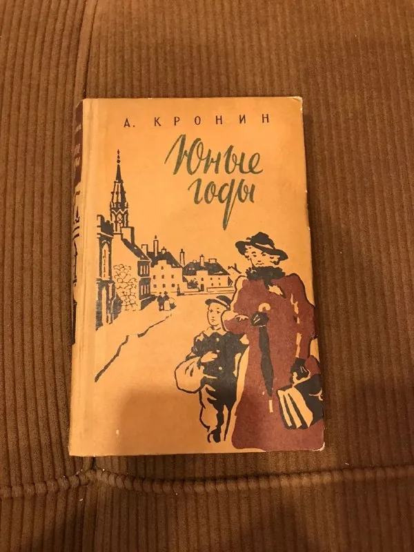А.Кронин, Юные годы