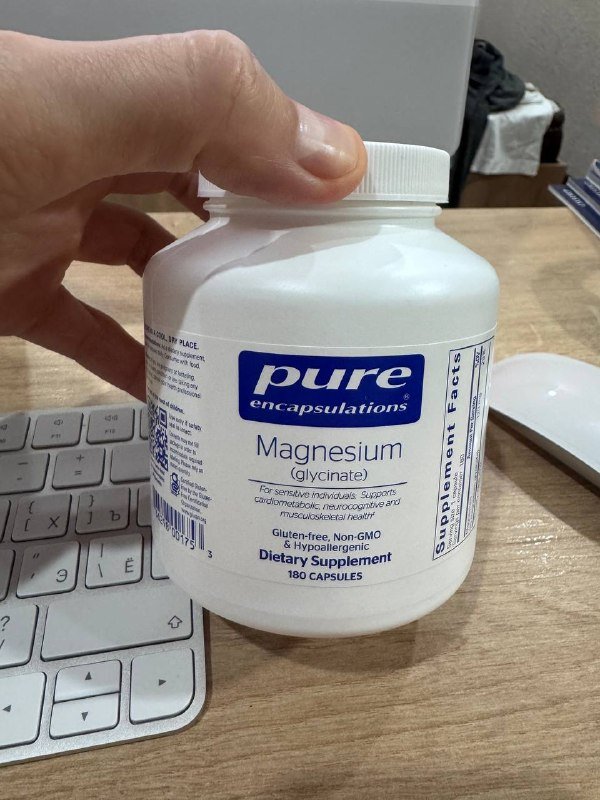 Магний глицинат