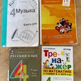 Учебники, распечатки, география 7