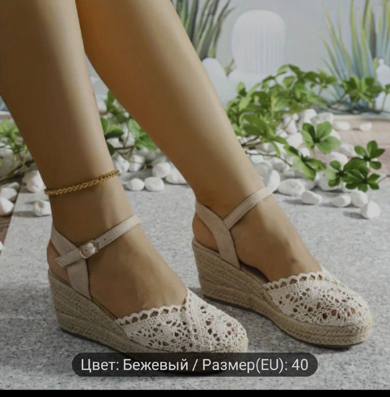 Красный слитный купальник Incanto 75B, бежевые босоножки на танкетке размер 40 5