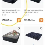 Надувной матрас Intex Dura-Beam Plus 4