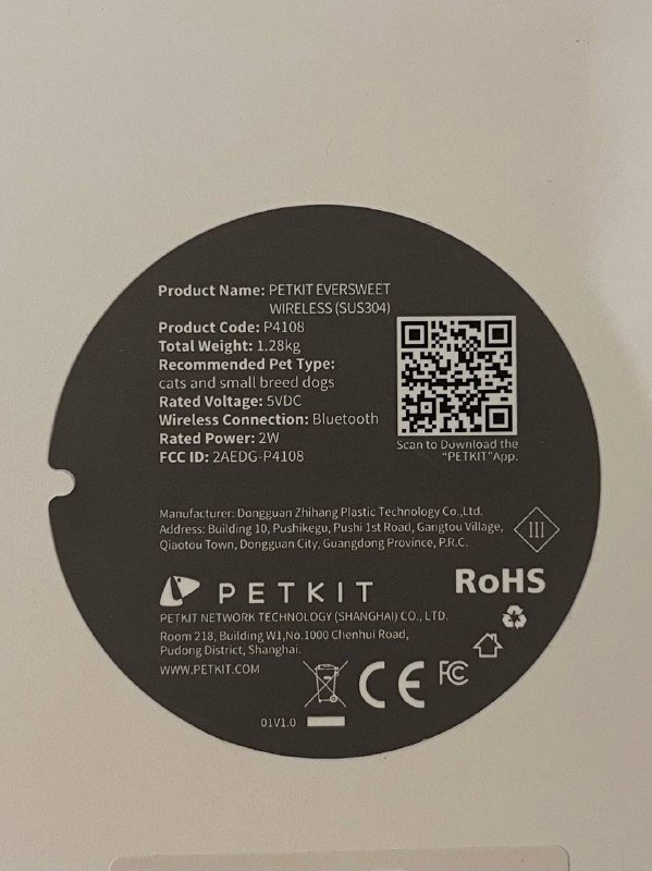 Питьевой фонтан PETKIT для кошек и собак мелких пород 2