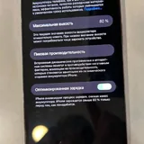 Iphone 14 Pro Max 2