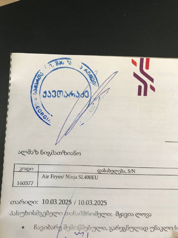 Аэрогриль Ninja Double Stack XL 3