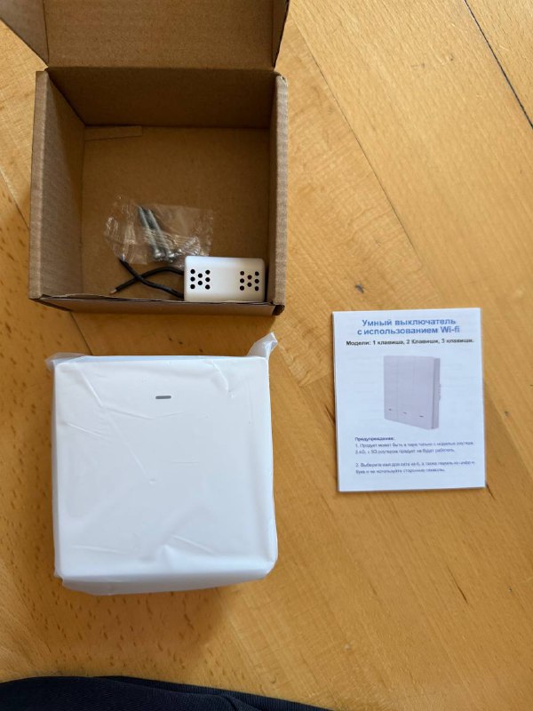 Зарядка MacBook, Apple AirPods, павербанки Xiaomi и Hoco, умная розетка, Wi-fi выключатель, ZigBee gateway, вакуумный пылесос, ирригатор, микрофон 6