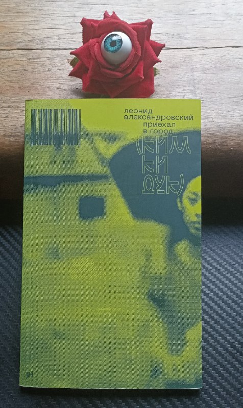 Книги: Гемма Коперника, Размышления о киноискусстве, КиМ Ки Дук, Финансовые рынки 8