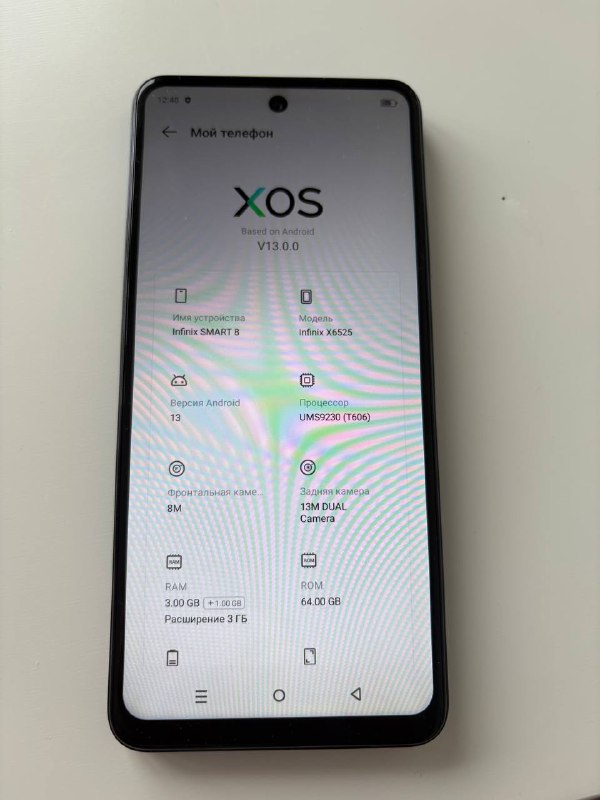 Infinix Smart 8 7
