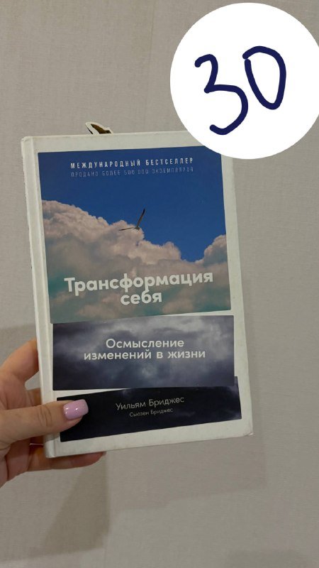Книги по психологии и рисованию 8