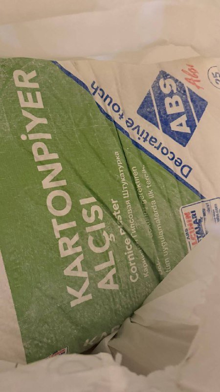 Гипсовая штукатурка 4,5 мешка 2